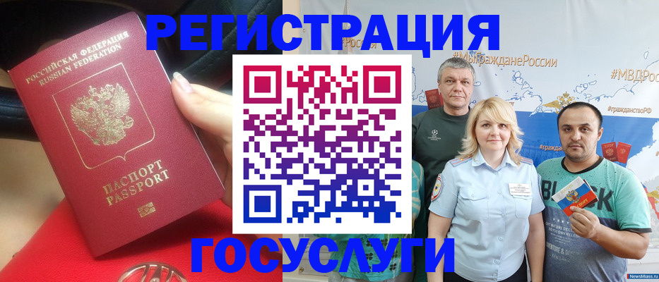 регистрация для школы в Немане